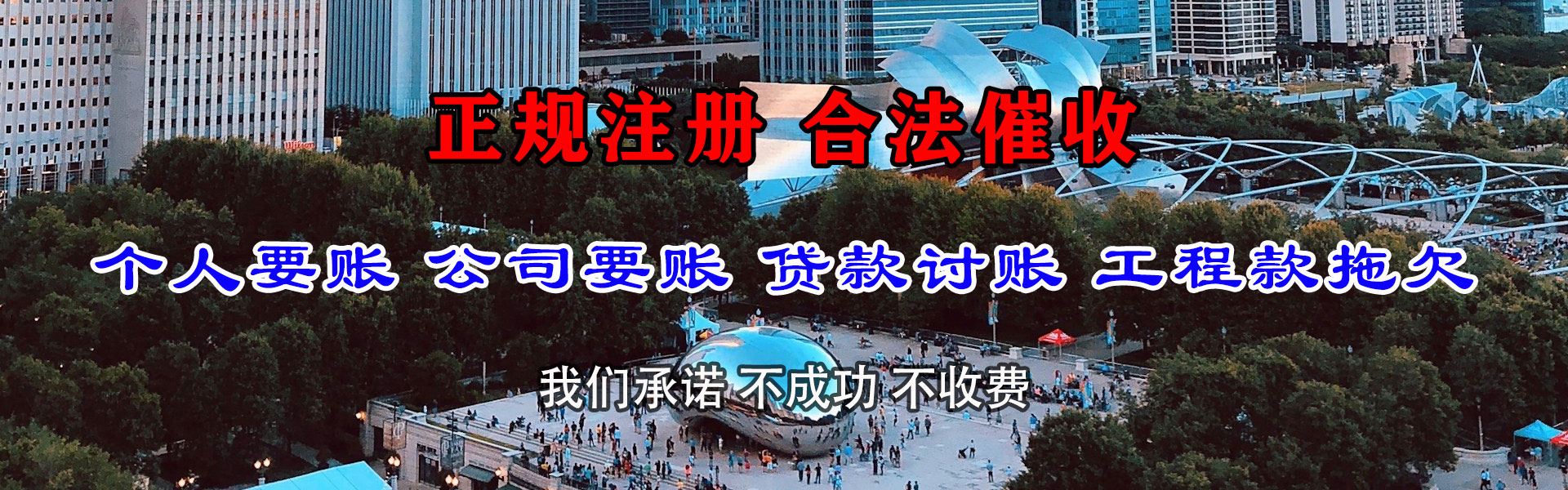 老河口腾速达追债公司